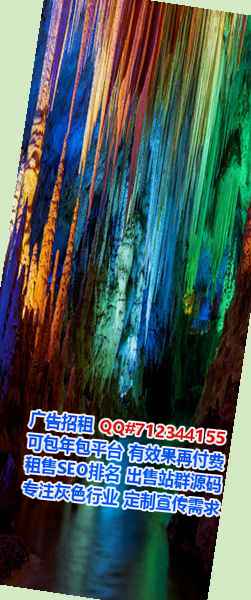 晋中卵子咨询管理经营部